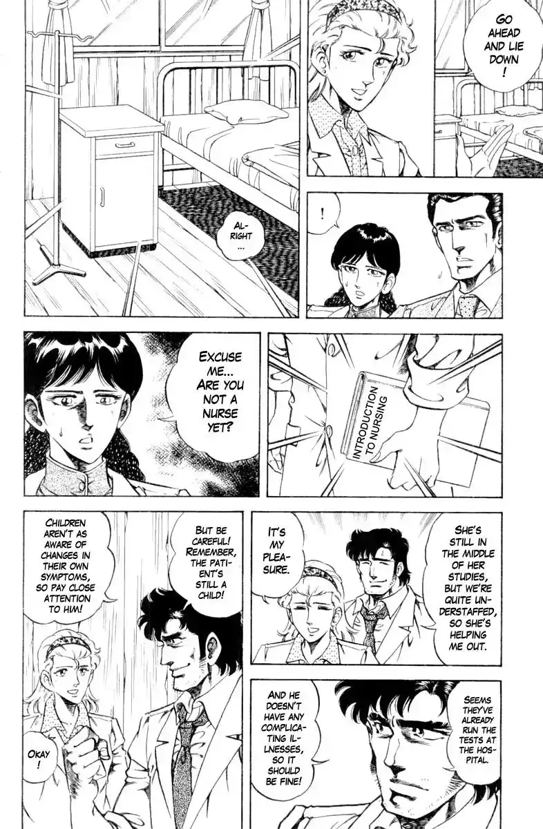 Super Doctor K Chapter 104 14